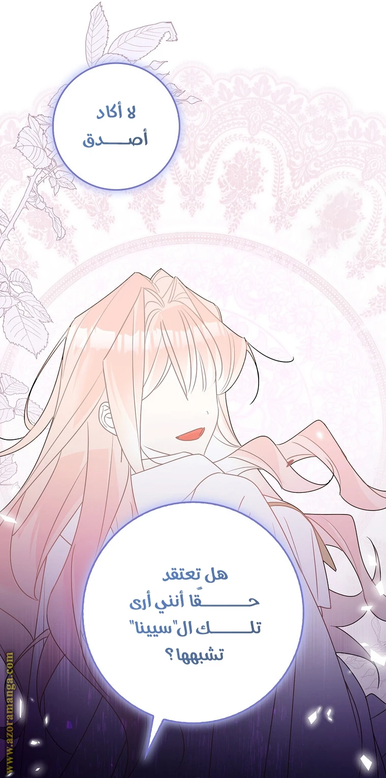 الصفحة 34