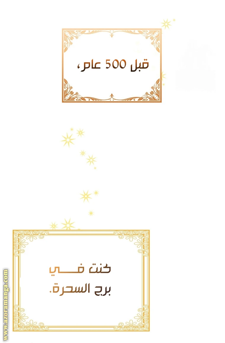 الصفحة 38