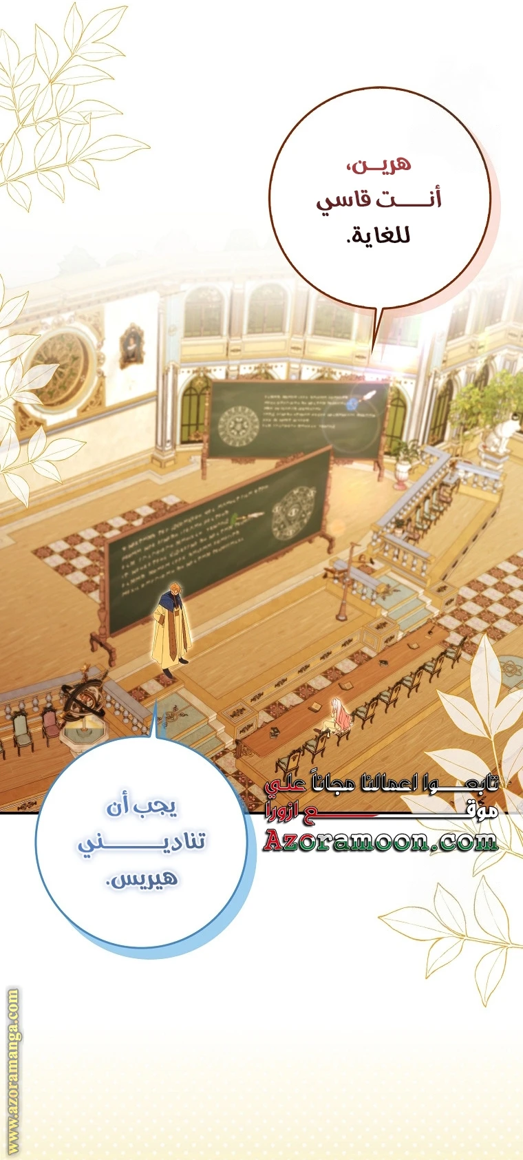 الصفحة 39
