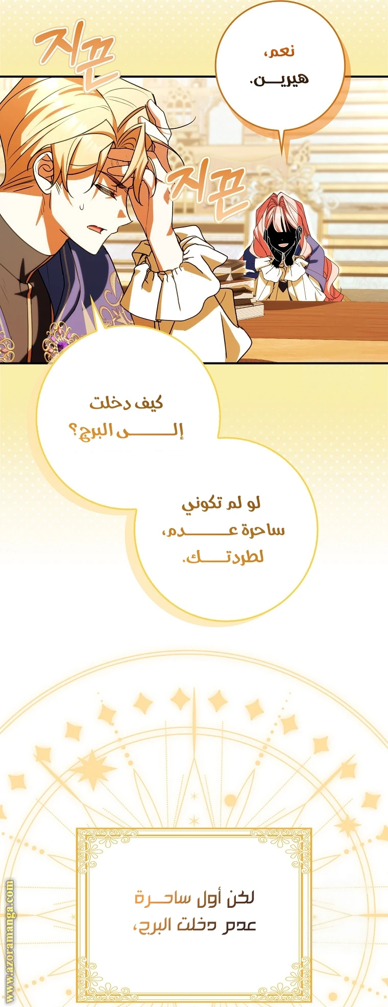 الصفحة 40