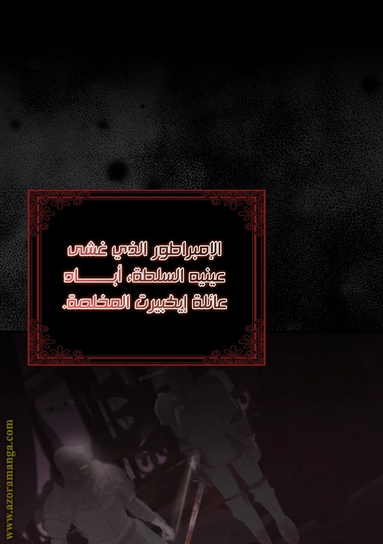 الصفحة 49