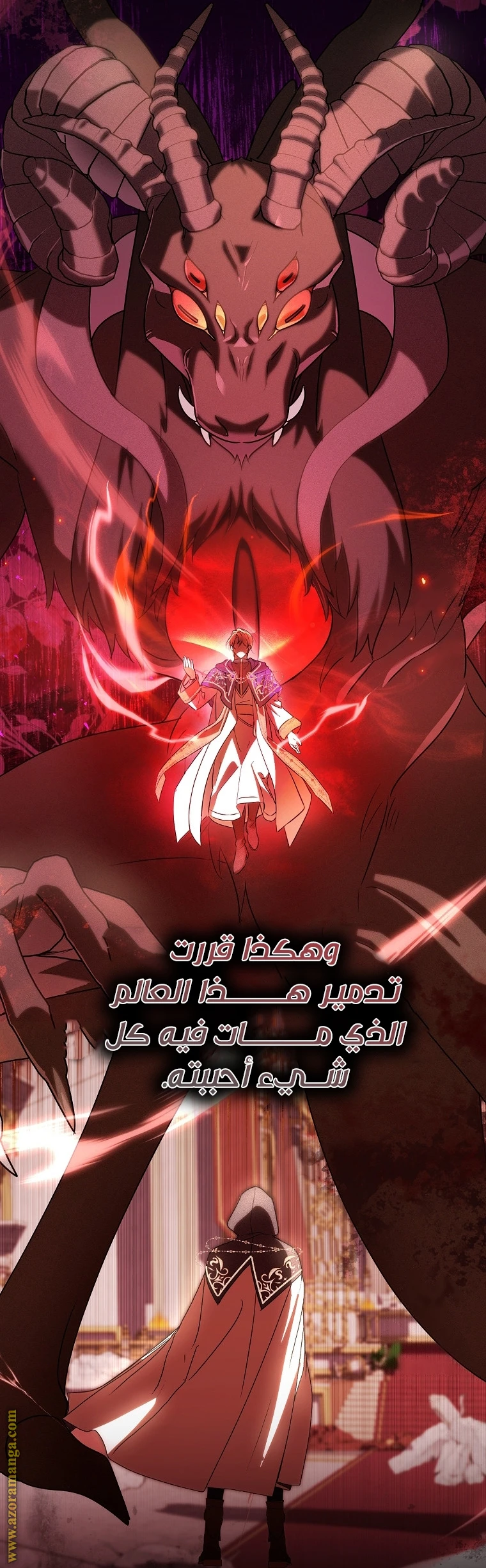 الصفحة 55