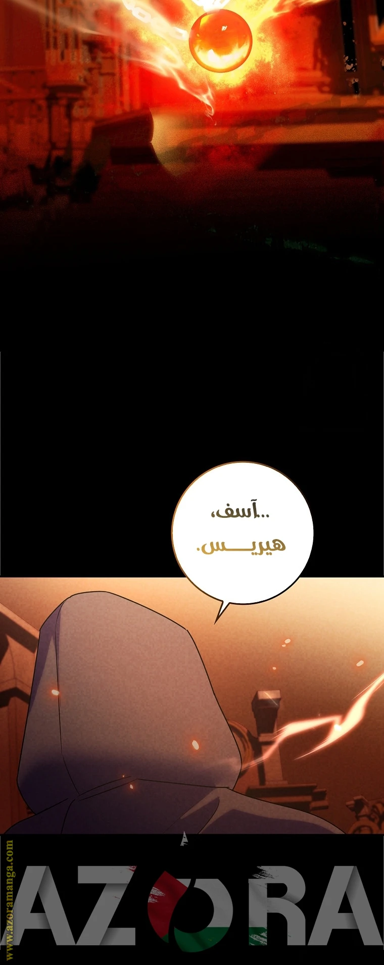 الصفحة 58