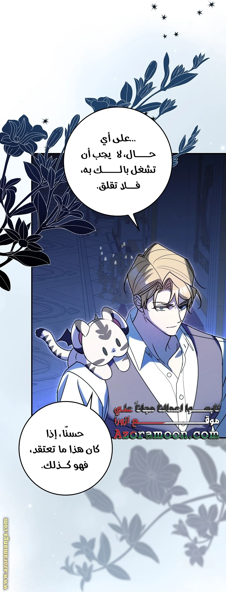 الصفحة 64