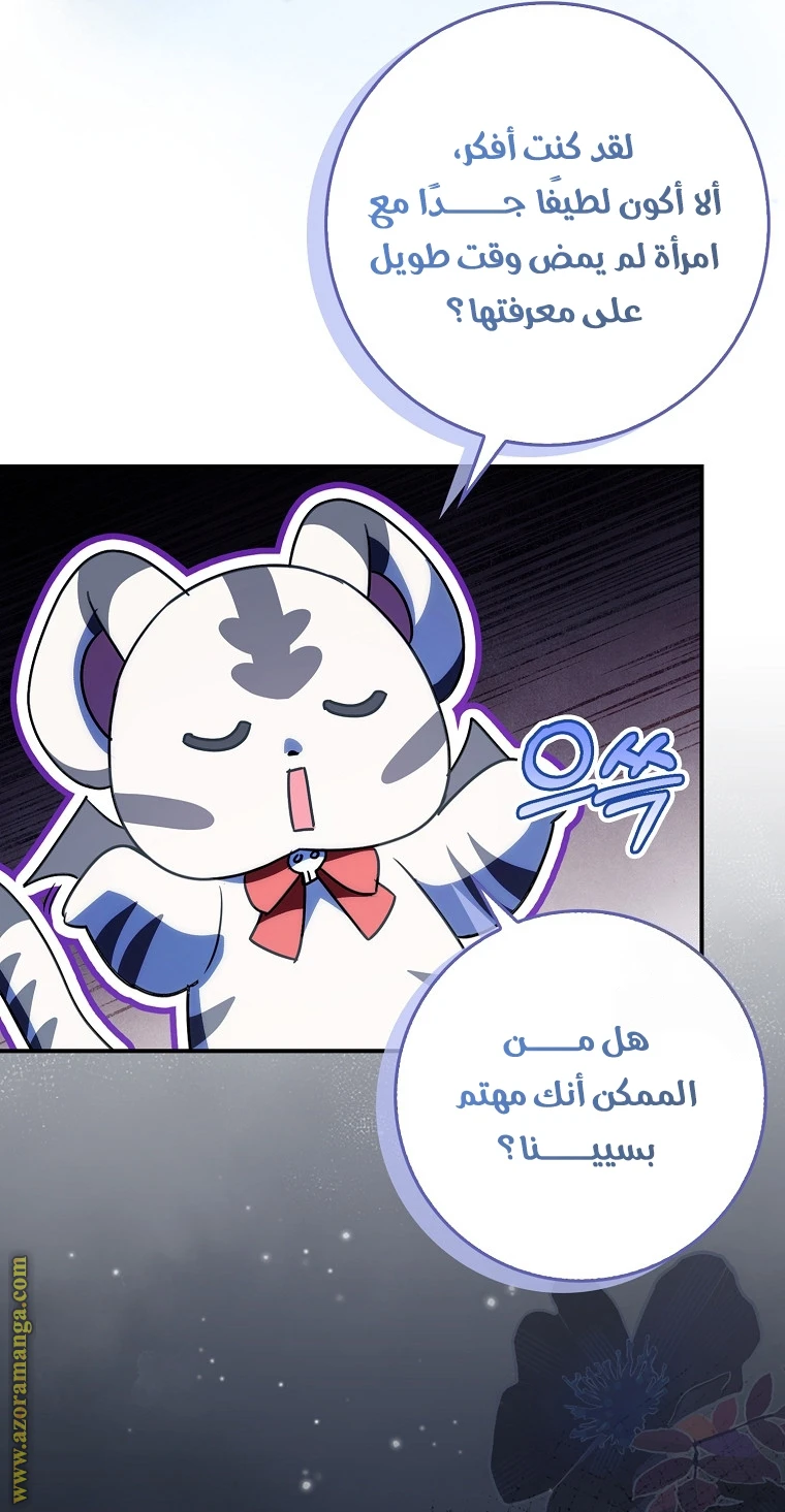 الصفحة 65