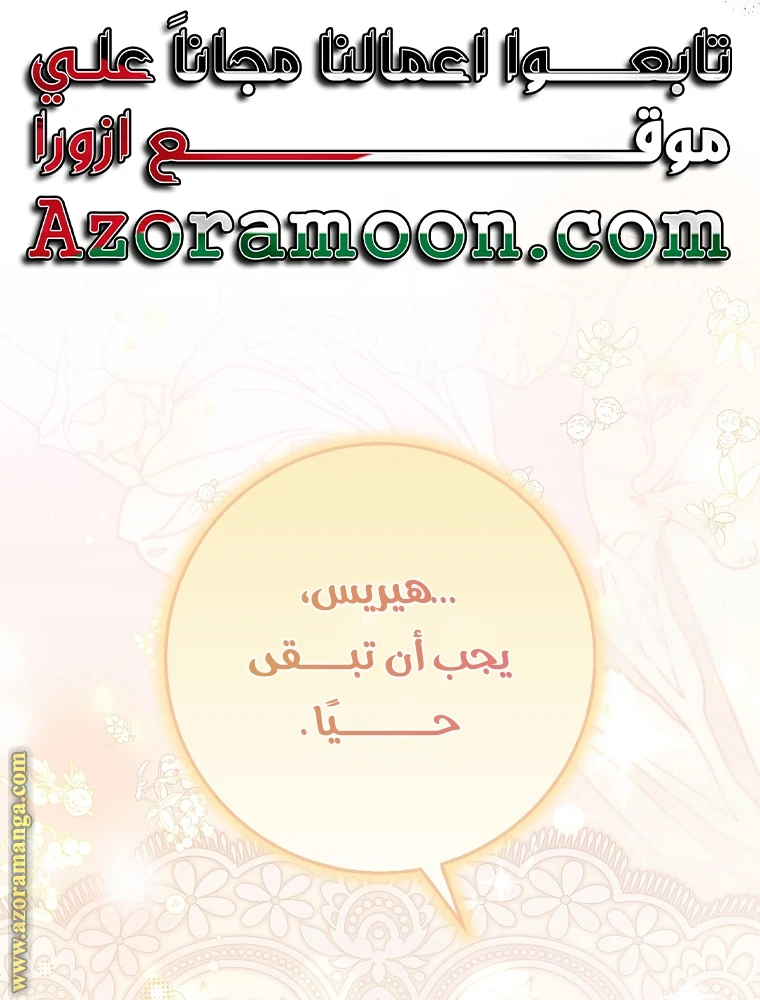 الصفحة 68