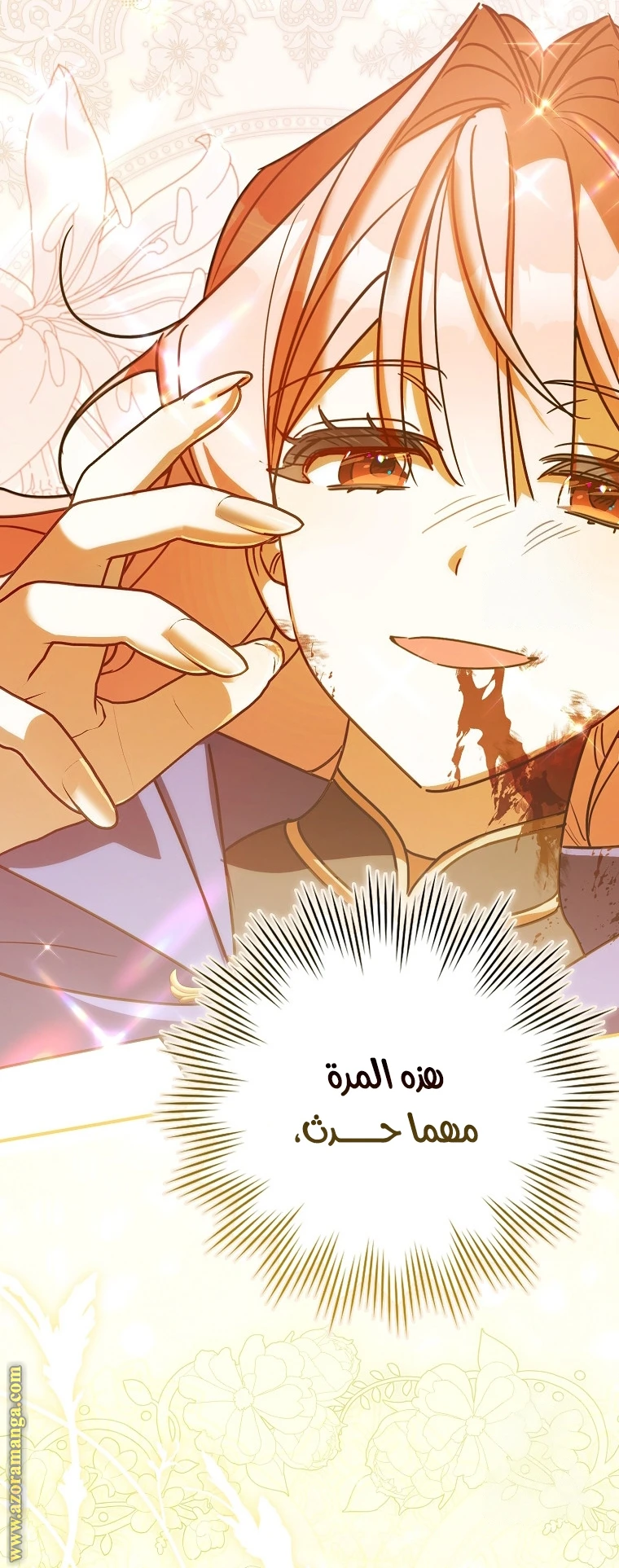 الصفحة 69