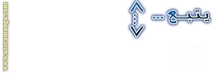 الصفحة 71