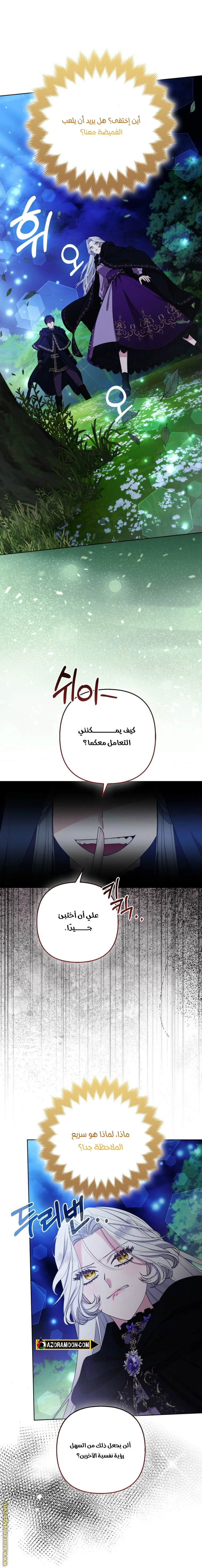 الصفحة 5