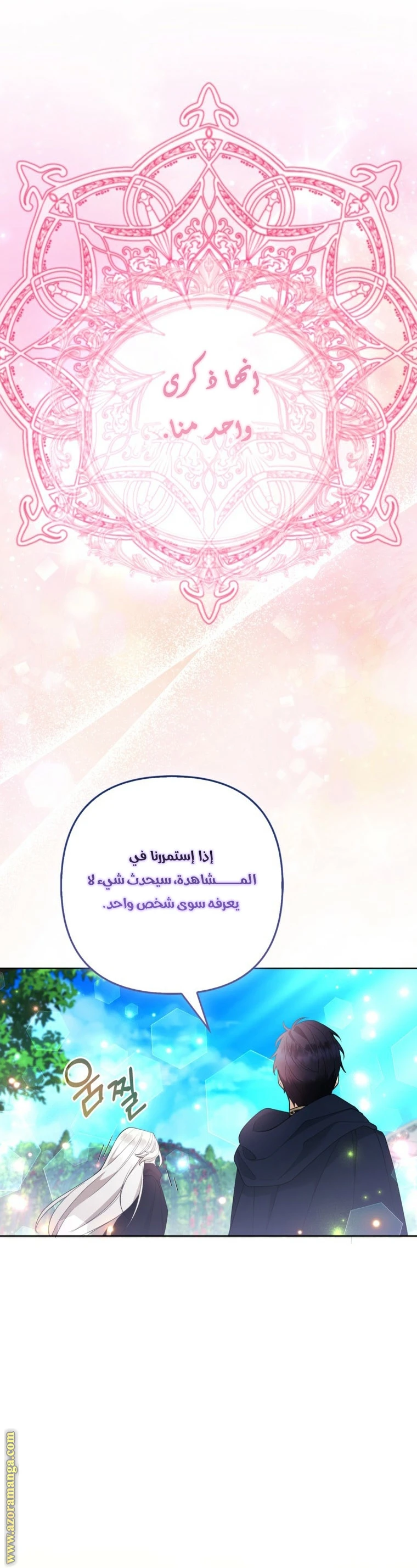 الصفحة 18