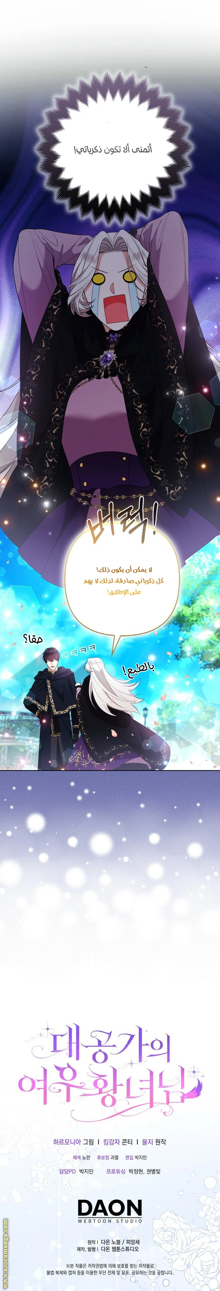 الصفحة 20
