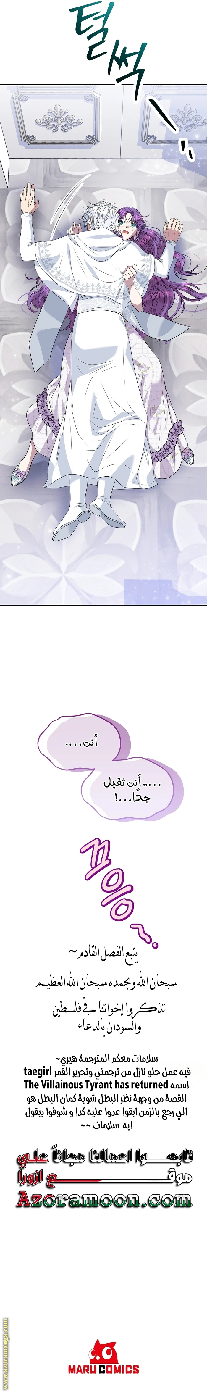 الصفحة 25