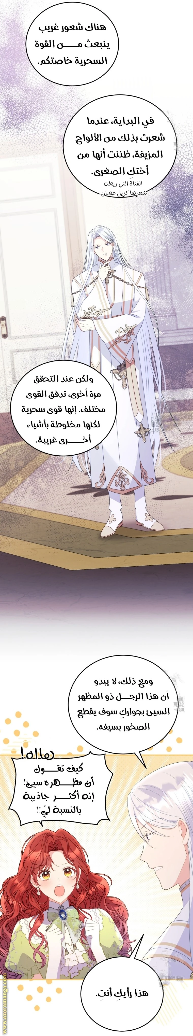 الصفحة 4