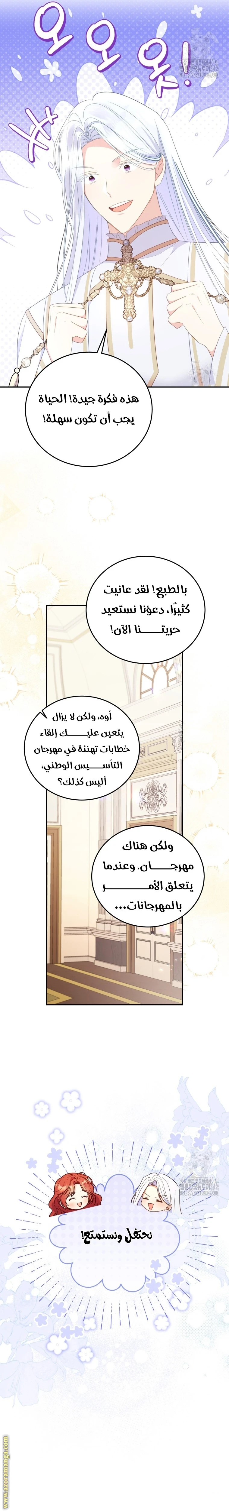 الصفحة 10