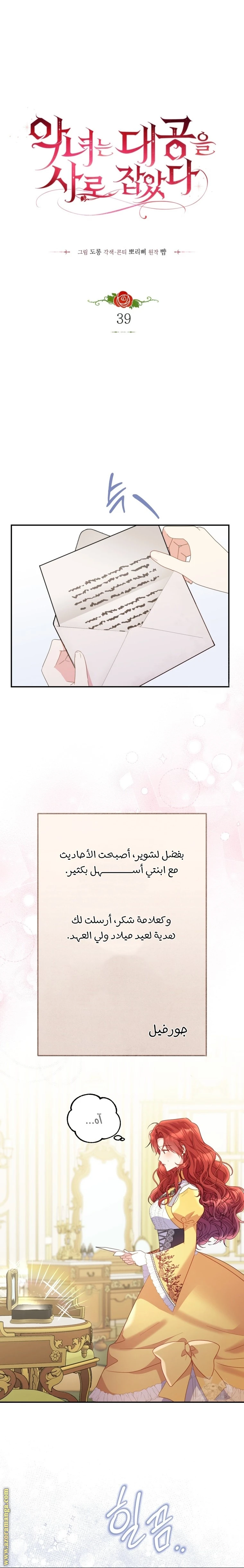 الصفحة 11