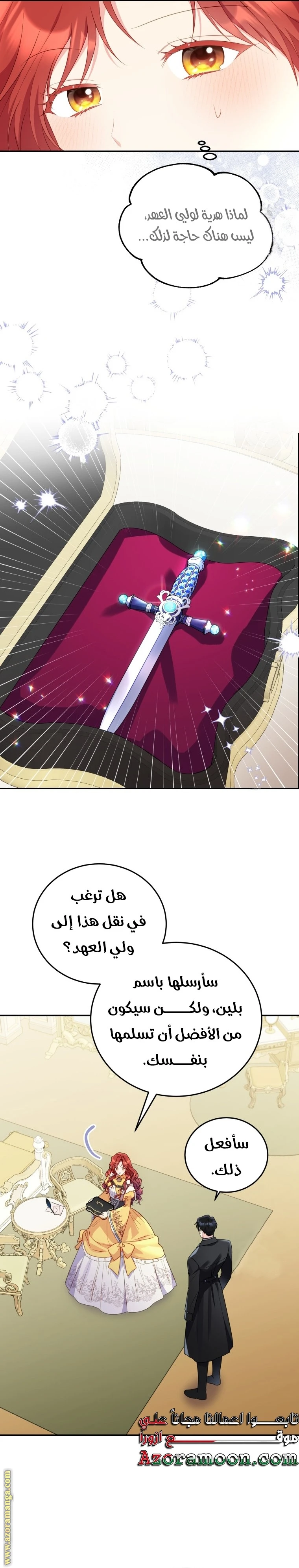 الصفحة 12