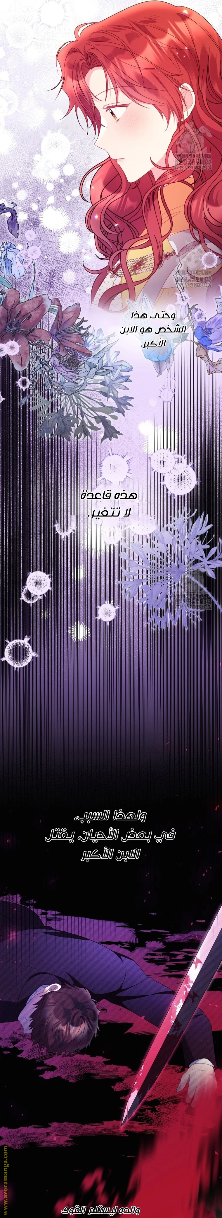 الصفحة 20