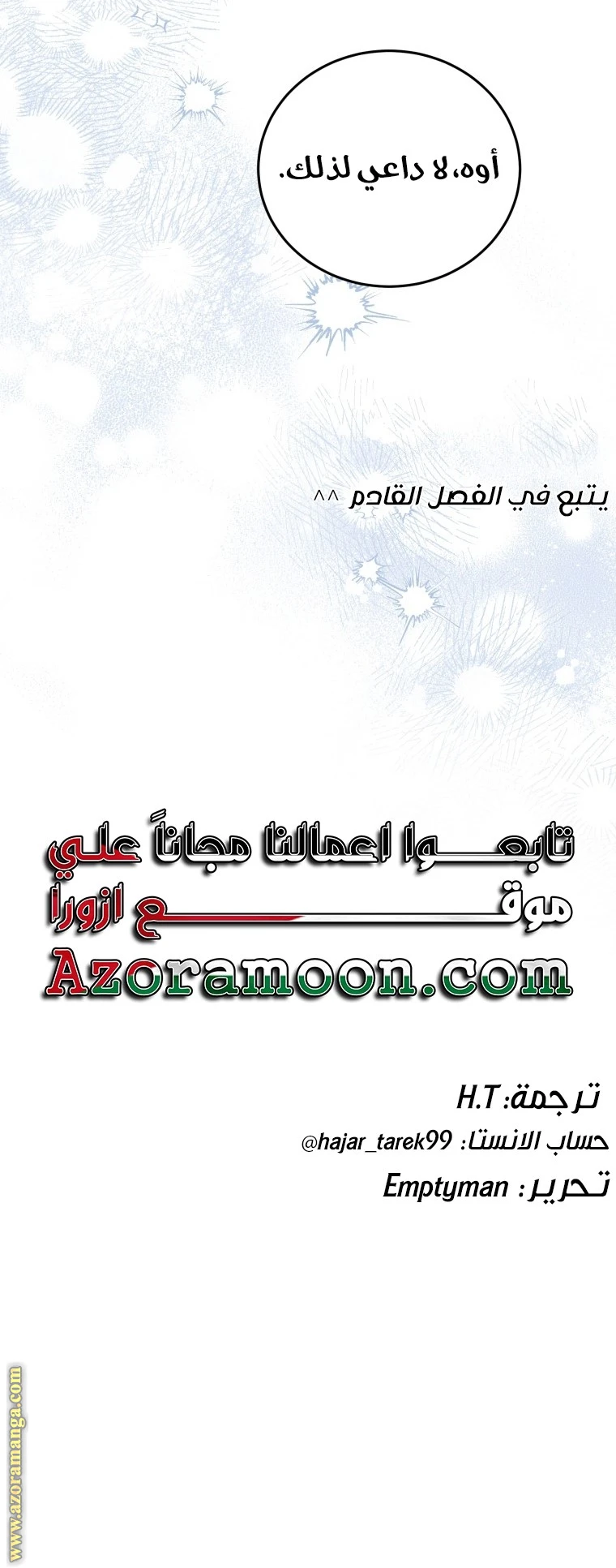 الصفحة 22