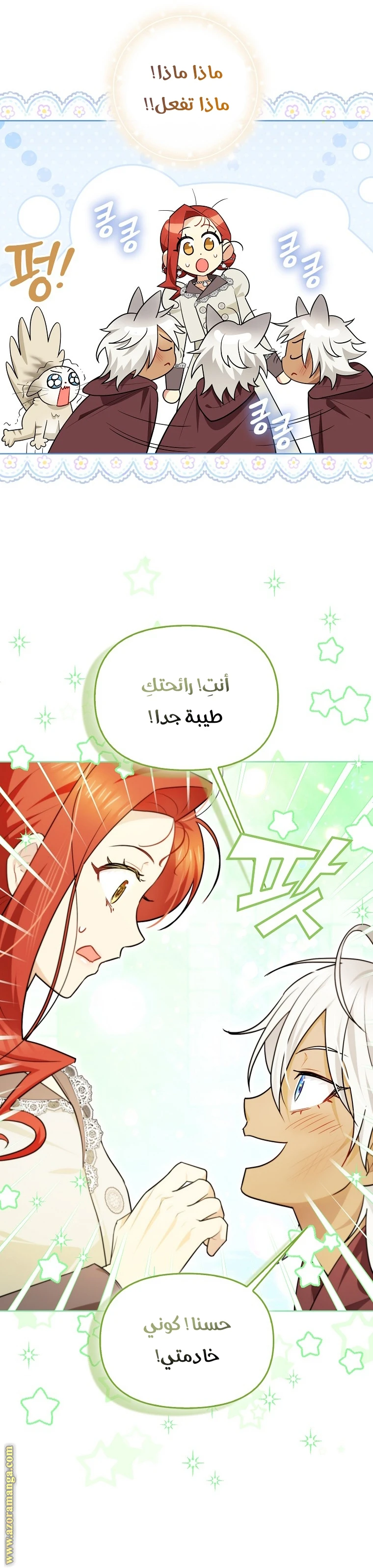 الصفحة 3