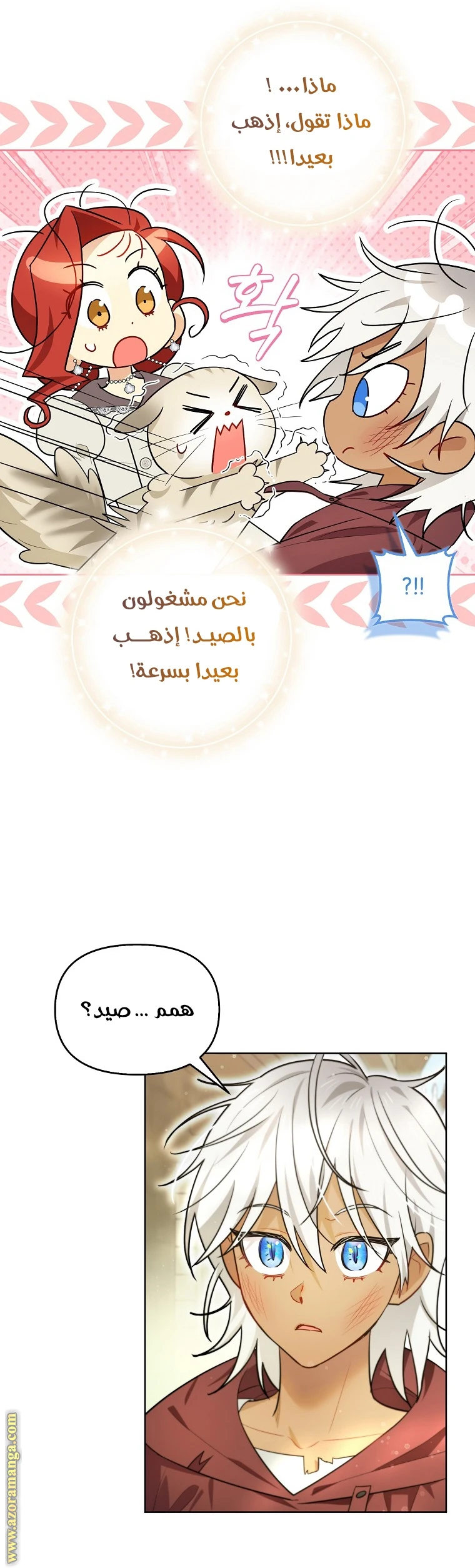 الصفحة 4