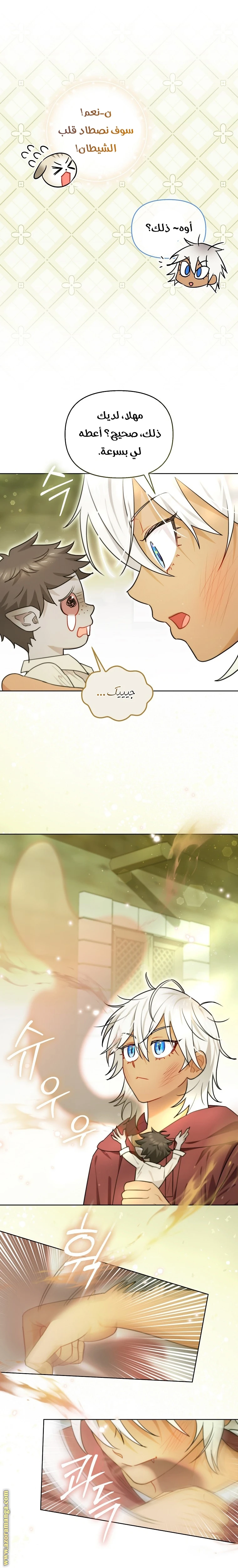 الصفحة 5