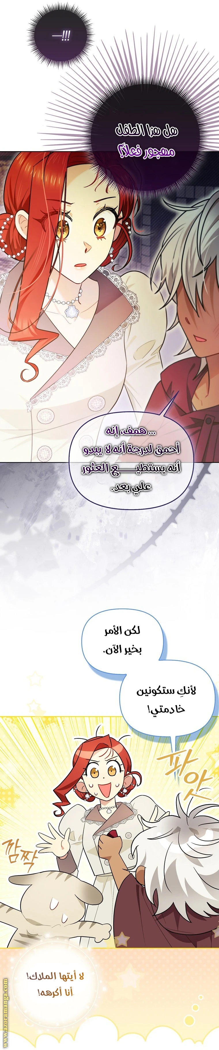 الصفحة 10