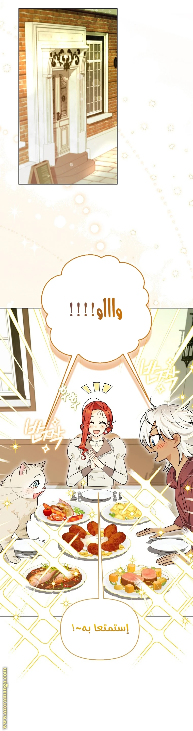 الصفحة 12