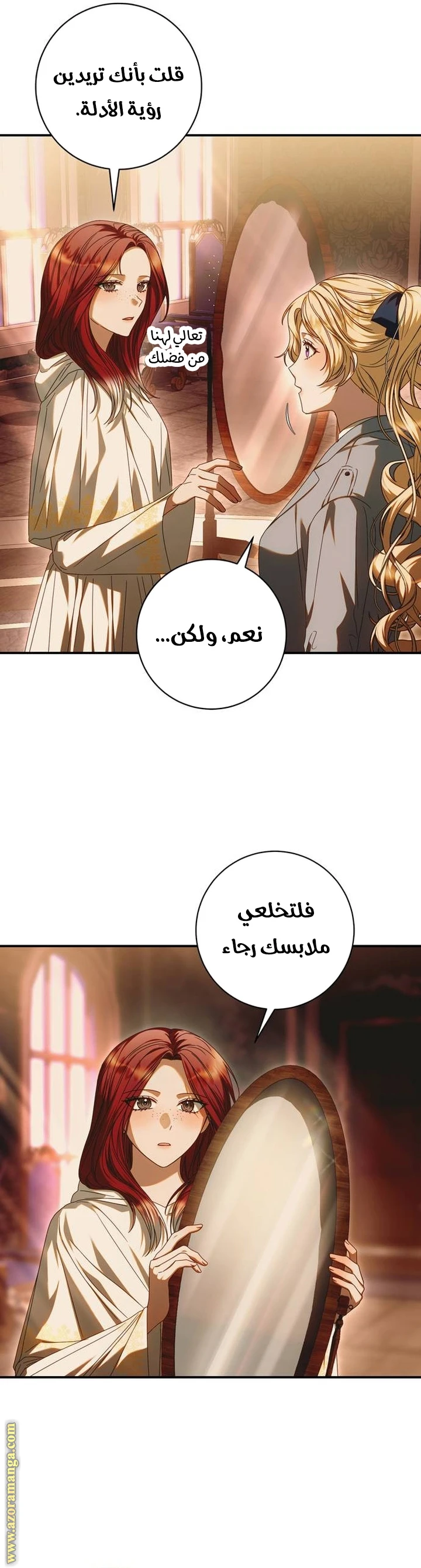 الصفحة 3