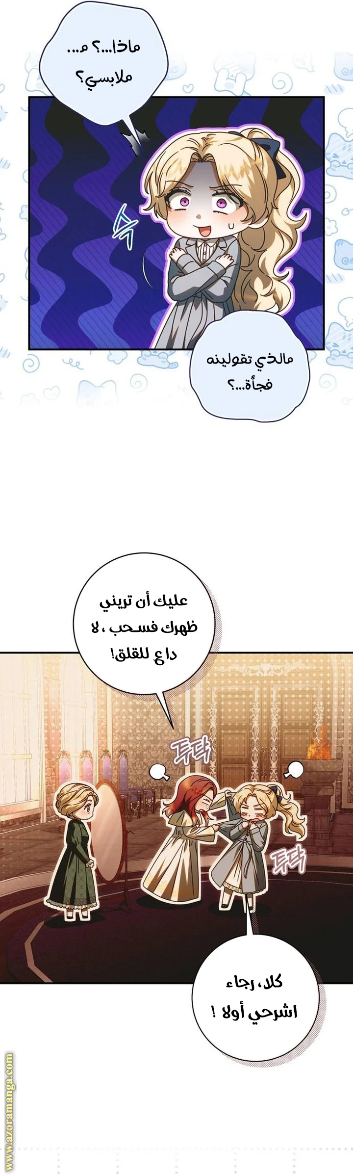 الصفحة 4