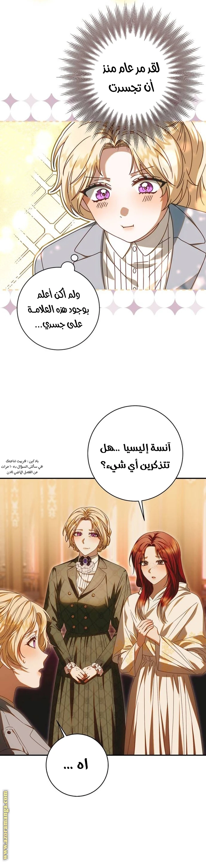 الصفحة 10