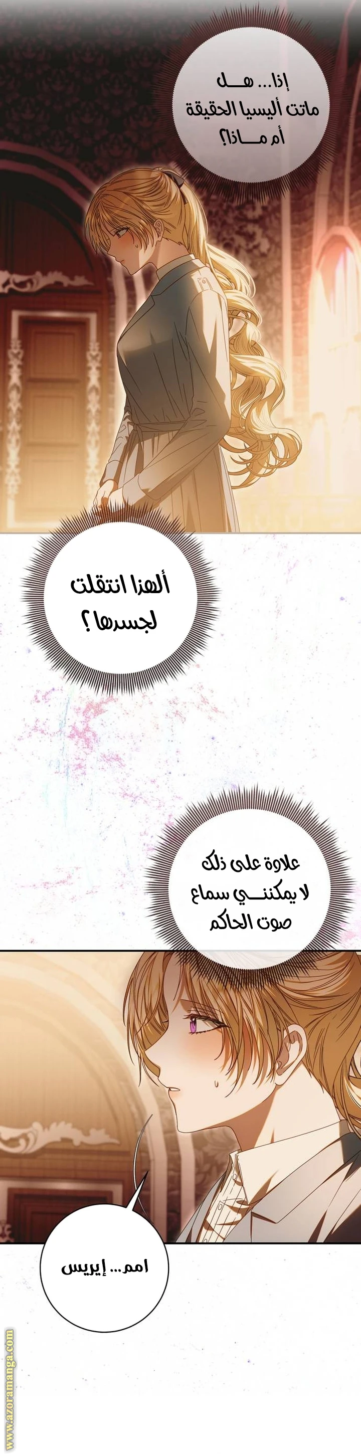 الصفحة 12