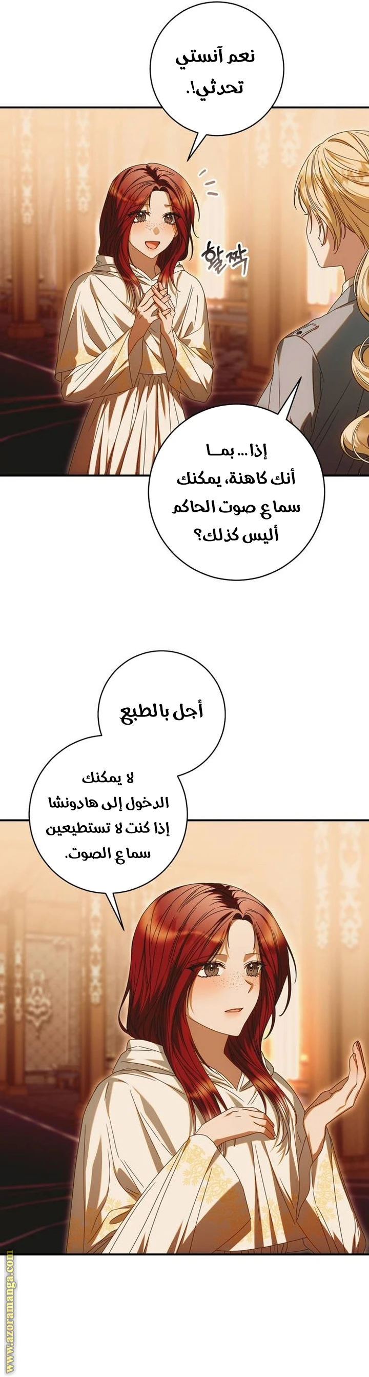 الصفحة 13