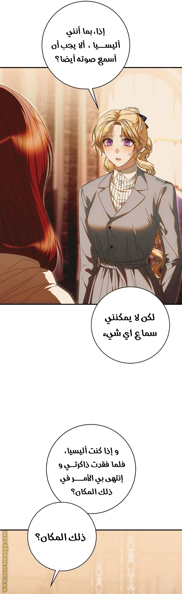 الصفحة 14