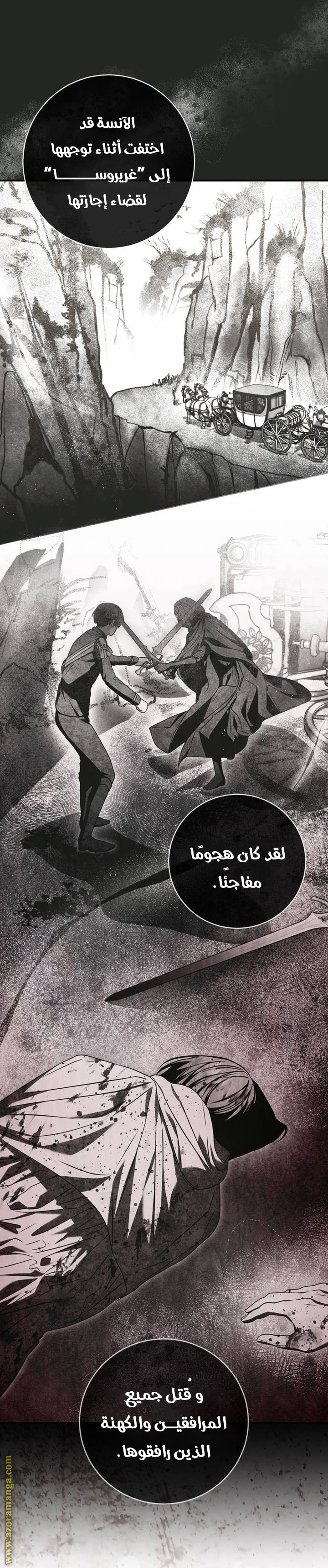 الصفحة 16