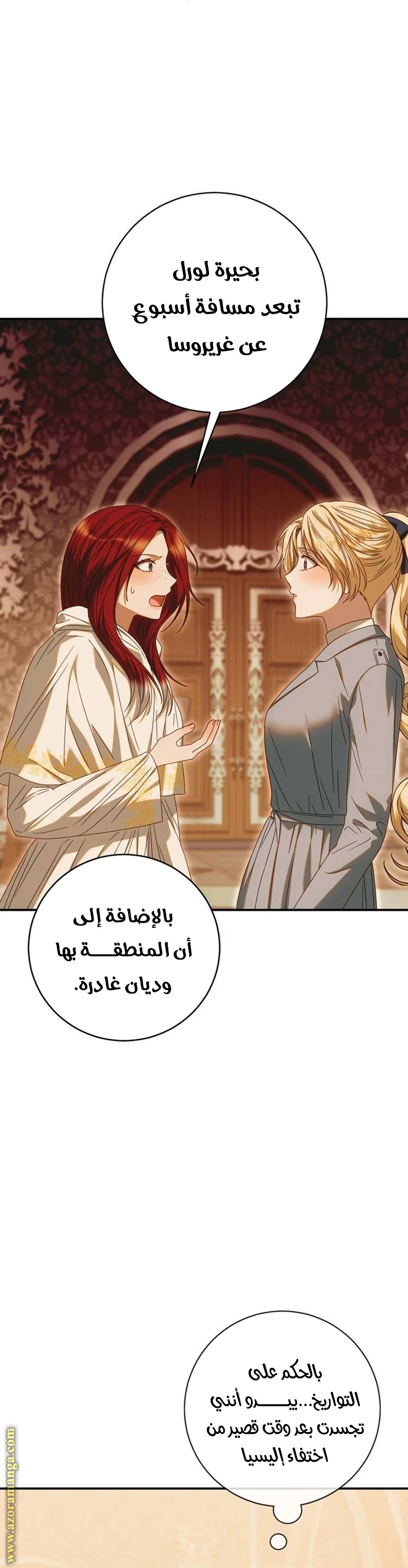 الصفحة 18