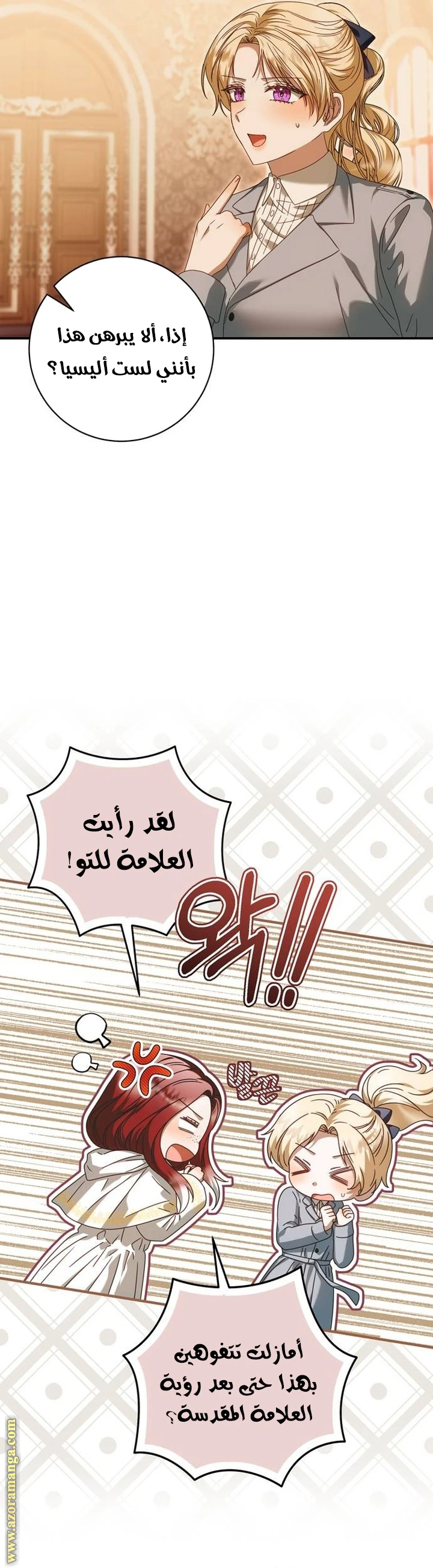الصفحة 19