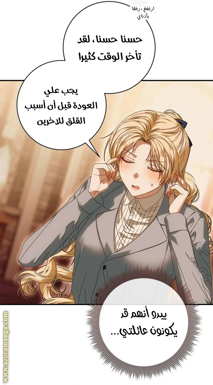الصفحة 20