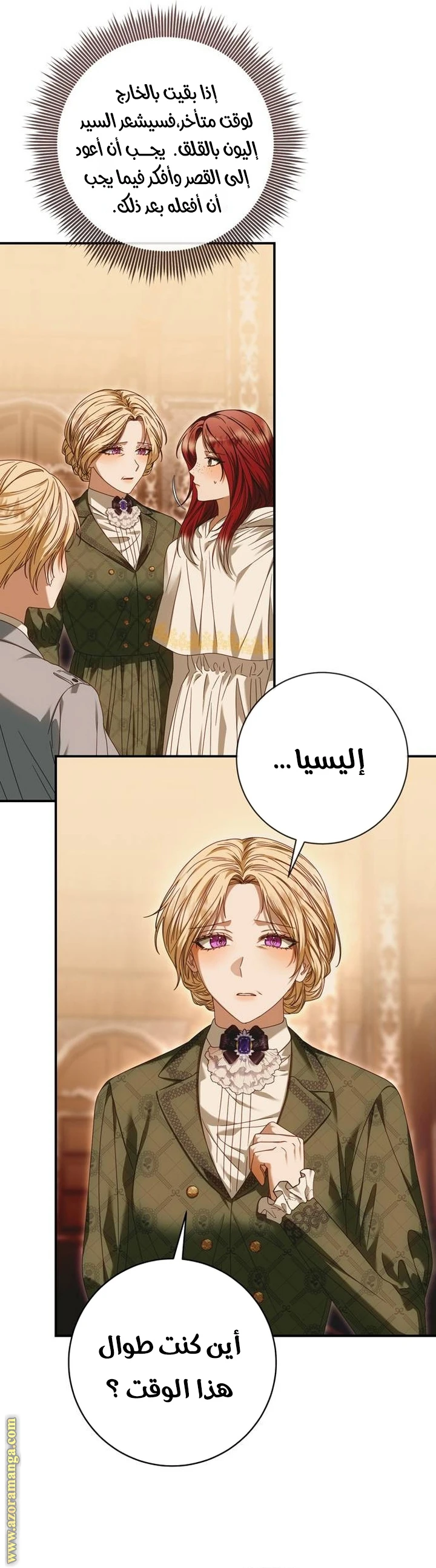 الصفحة 21