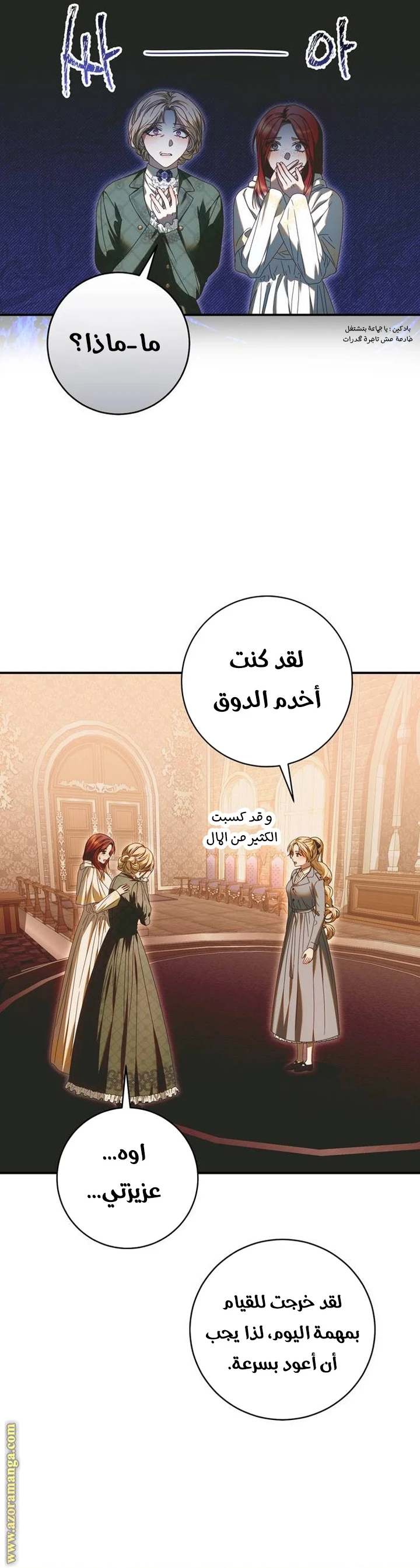 الصفحة 23