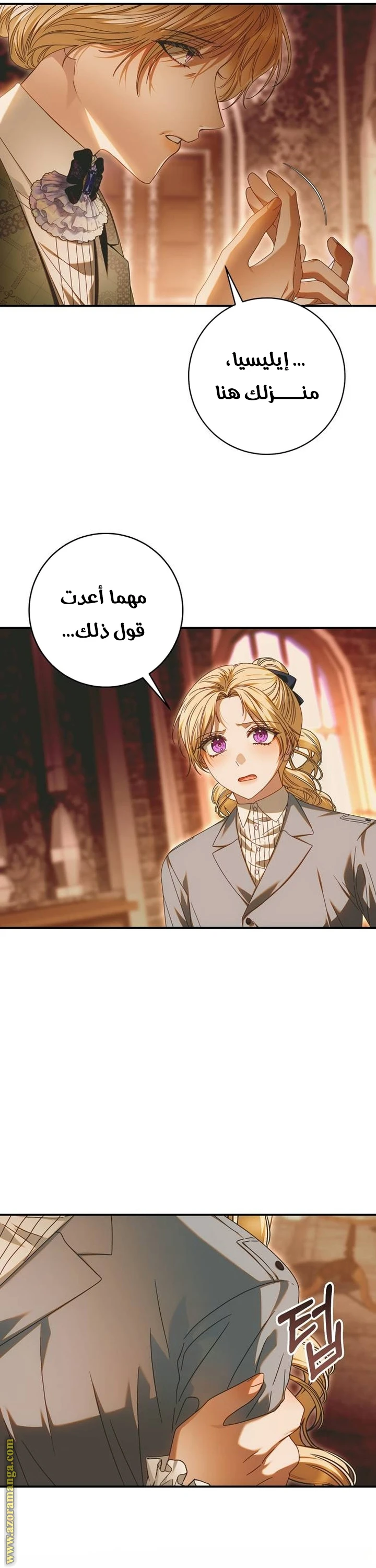 الصفحة 24
