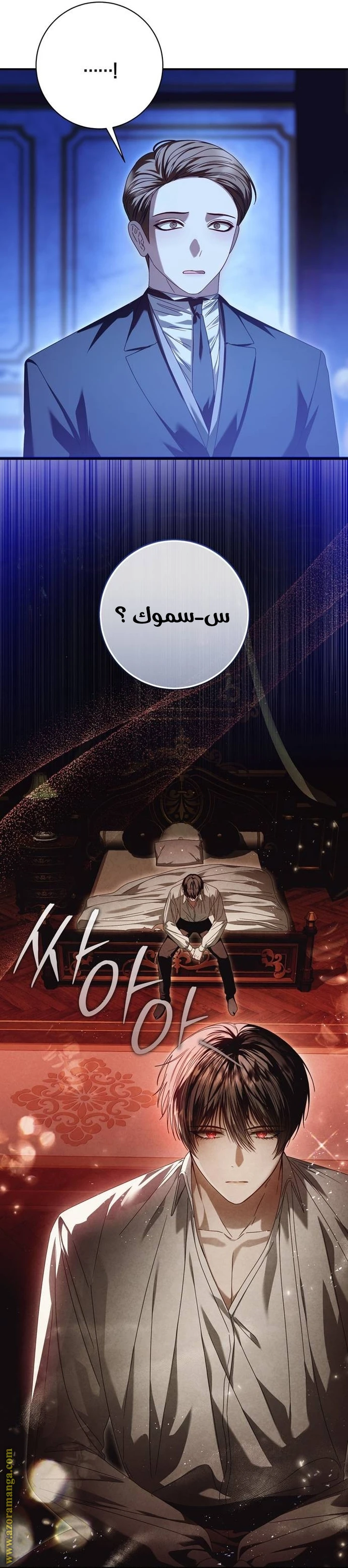 الصفحة 32