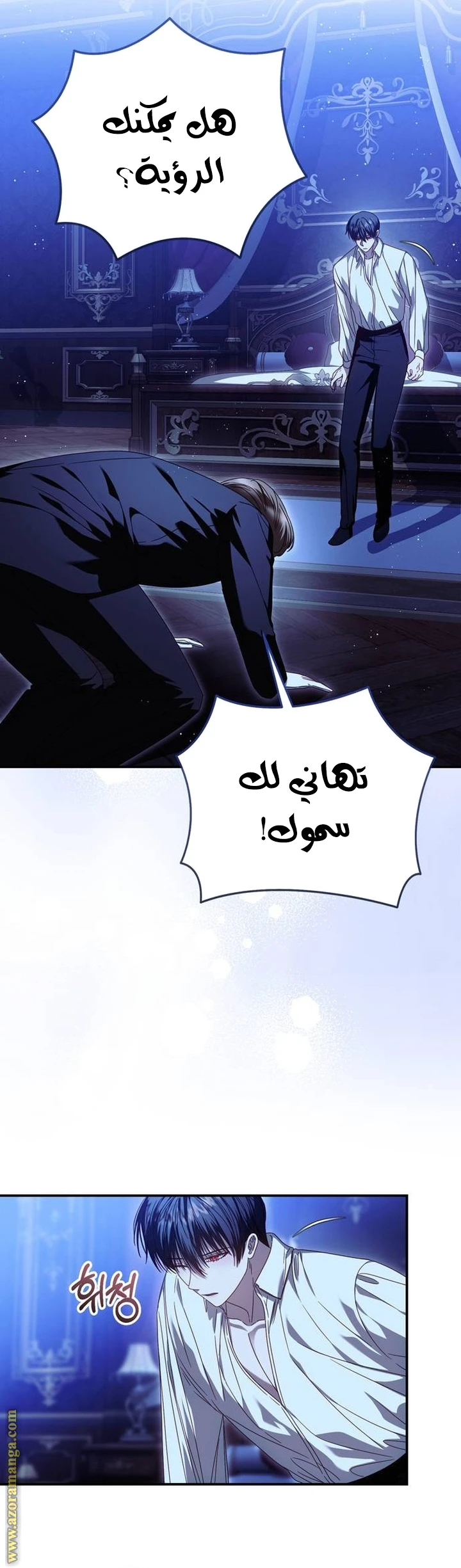 الصفحة 34