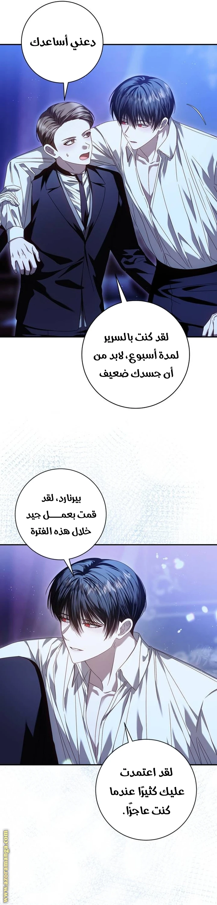 الصفحة 35