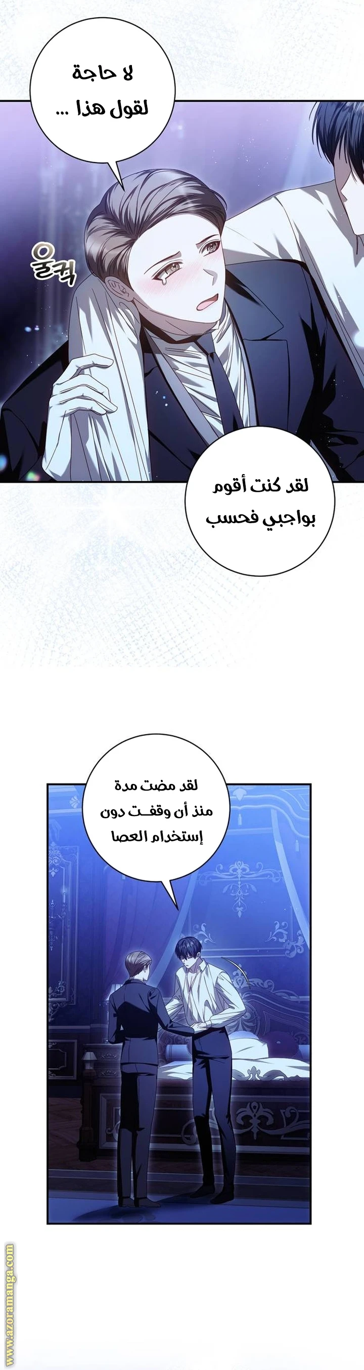 الصفحة 36