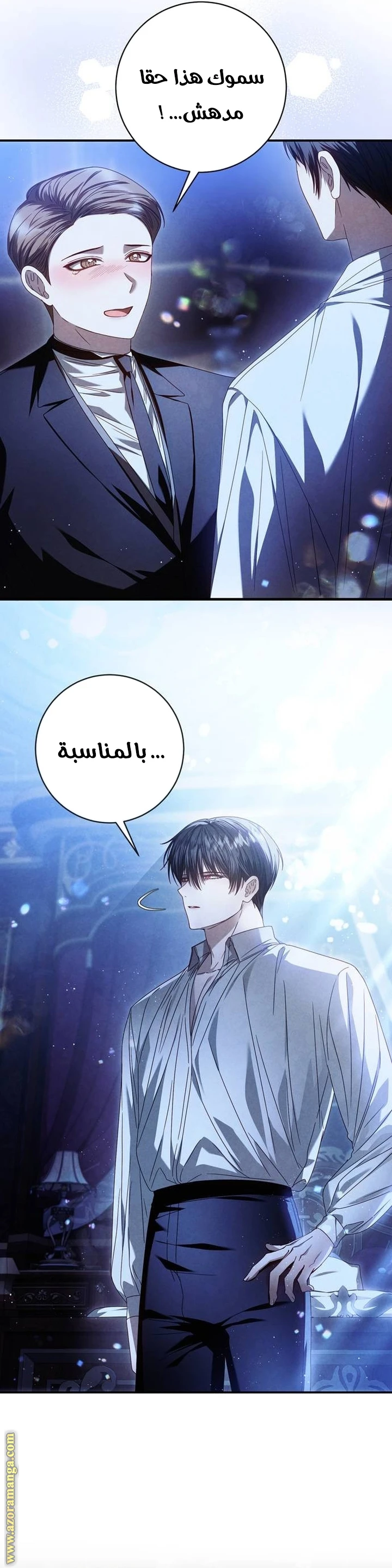 الصفحة 37