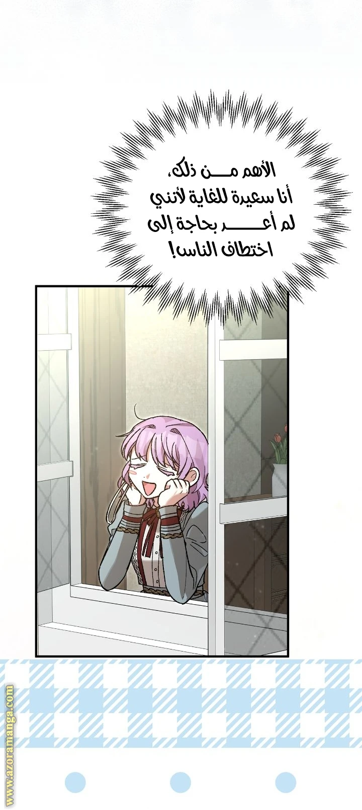 الصفحة 24