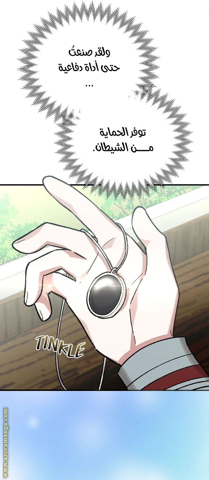 الصفحة 27
