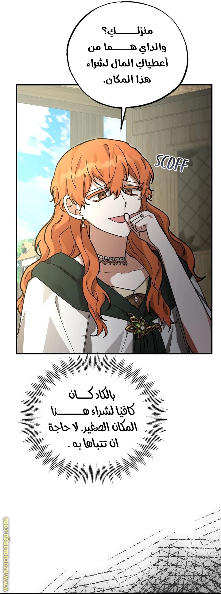 الصفحة 36