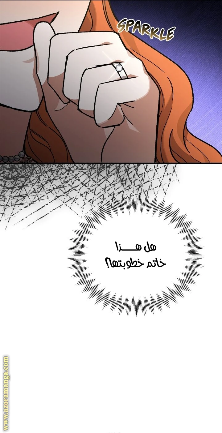 الصفحة 37