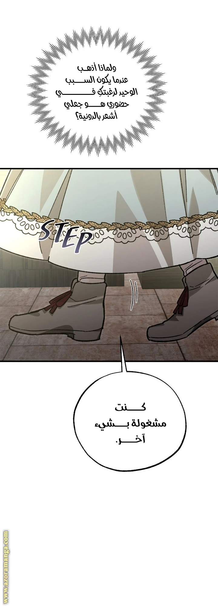 الصفحة 39